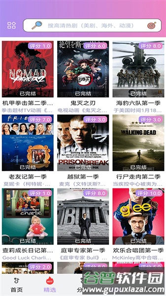 泰剧tv泰剧网2025截图4