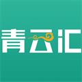 青云汇app安卓版v3.1.7