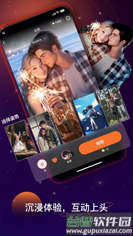 Linky聊天软件最新版本截图2