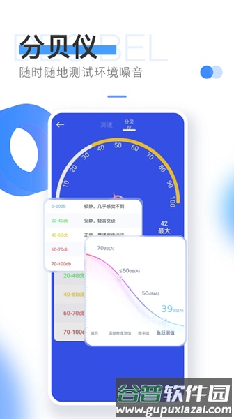 易上网云掌柜官方版截图1