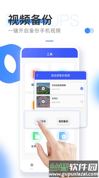 易上网云掌柜官方版截图2