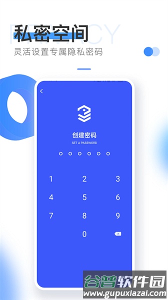 易上网云掌柜官方版截图3