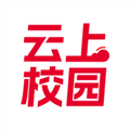 云上校园官方版v1.2.9