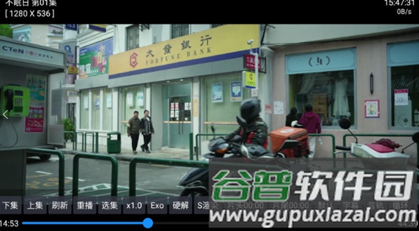 七星影仓V3魔改版截图2