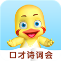 哎呀鸭少儿口才安卓版v1.5.11