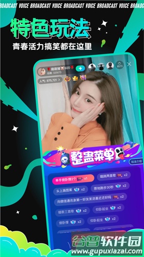 青芒安卓版截图1