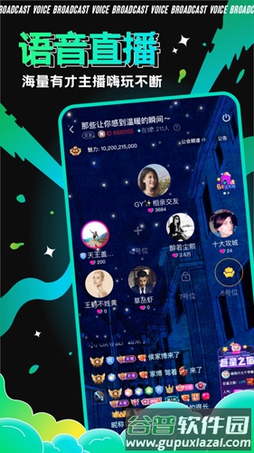 青芒安卓版截图4