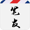 云中笔友appv2.5.6