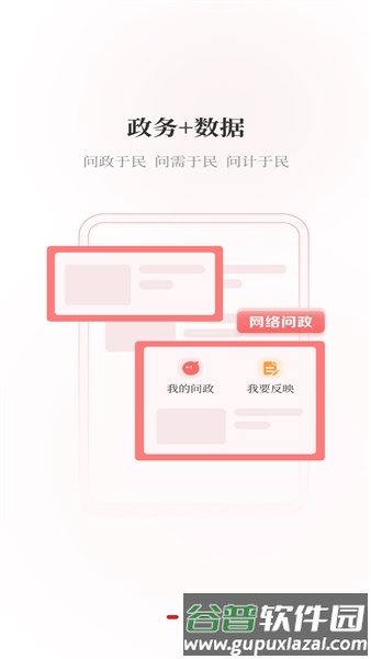 看信阳app截图2