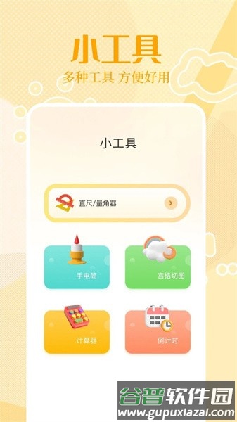 悦读阅读器app截图2