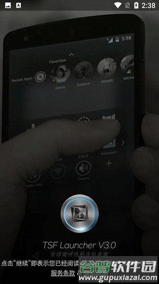 TSF桌面启动器apk截图1
