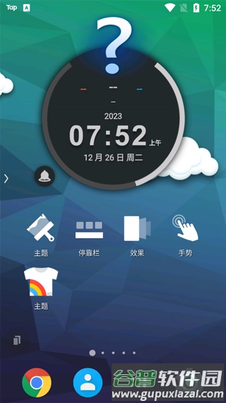 TSF桌面启动器apk截图2