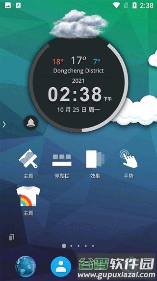 TSF桌面启动器apk截图3