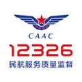 民航12326APPv1.1.9