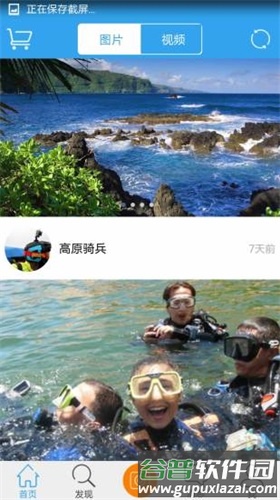 壹观天下app正版截图2