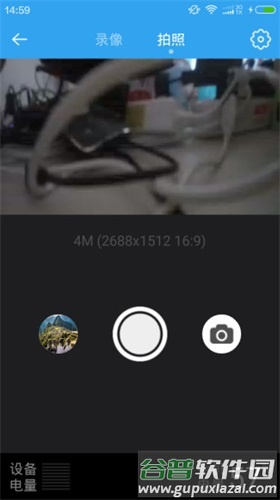 壹观天下app正版截图3