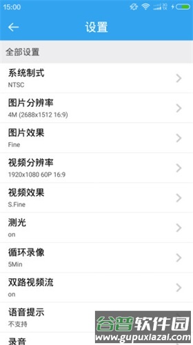 壹观天下app正版截图4