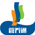 管养通安卓版v2.1.39
