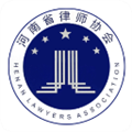 河南律师之家appv1.2.2