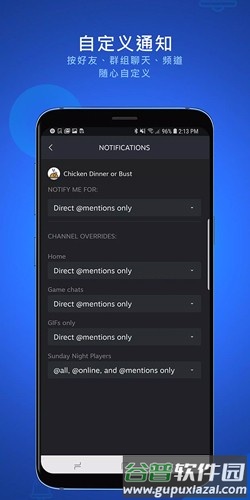 steam聊天app截图1