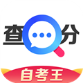 普通话成绩查询v1.1.7