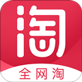 全网淘appv3.2.12