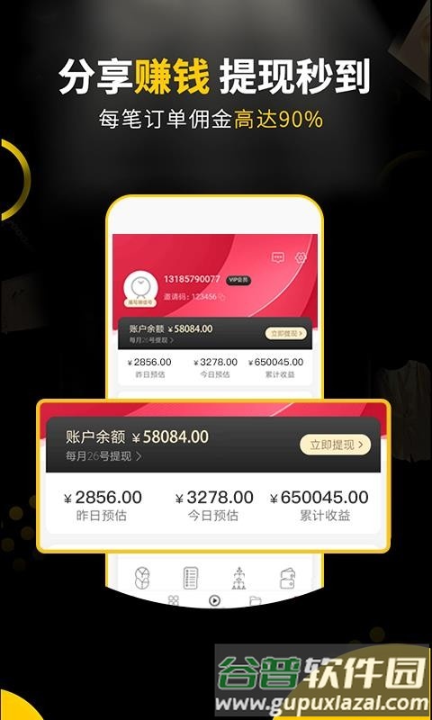 全网淘app截图4