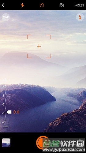 GodoxPhoto软件截图3
