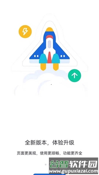 河北智慧医保截图4