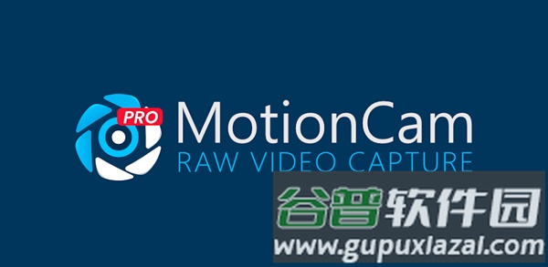 MotionCamPro解锁全部功能截图1