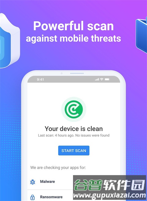 比特梵德杀毒软件截图2