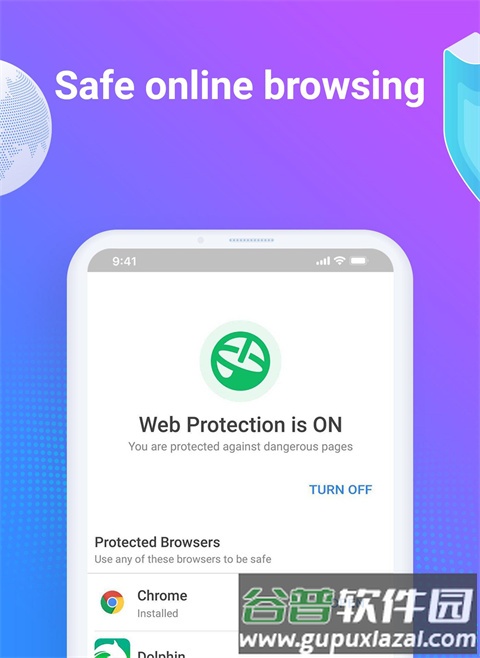 比特梵德杀毒软件截图4