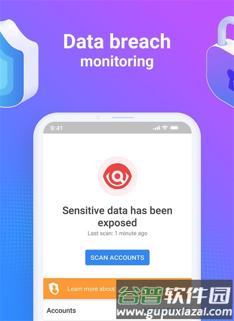 比特梵德杀毒软件截图5