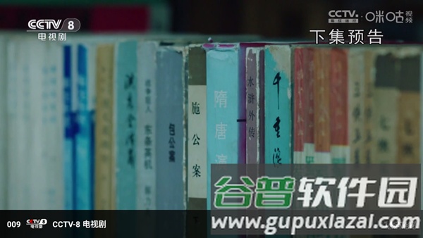 冰茶TV截图1