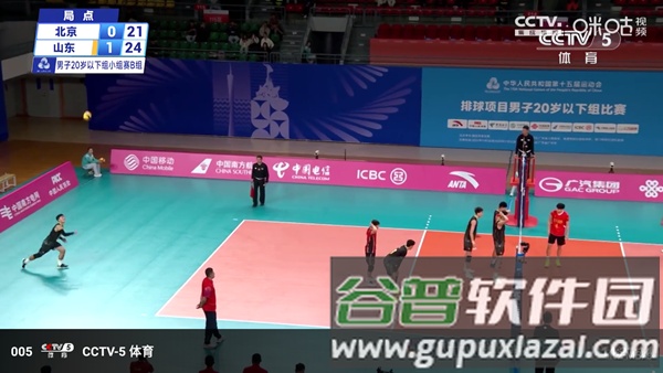 冰茶TV截图3
