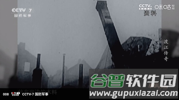 冰茶TV截图4