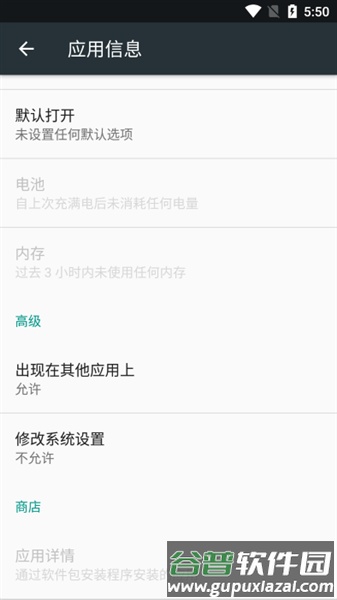阅图锁屏安卓最新版截图3