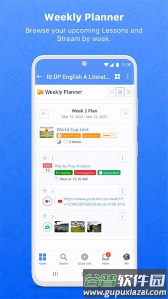 managebac安卓版最新版截图4