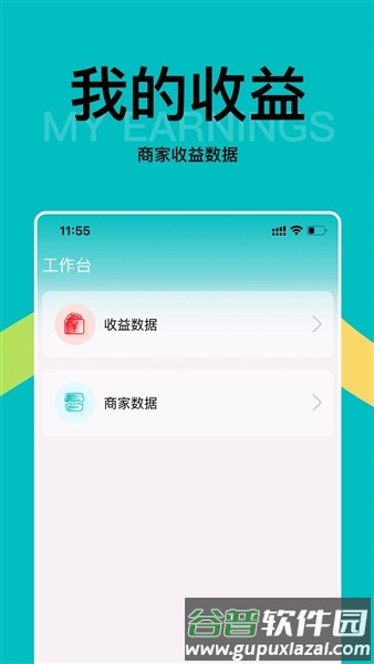 早纤健康小店app官方正版截图4