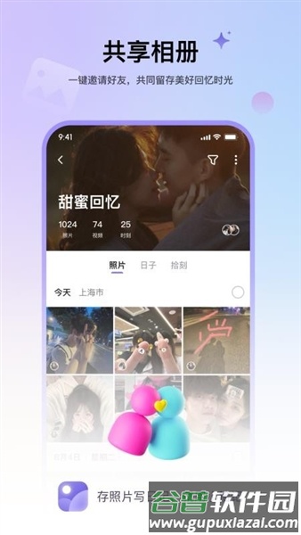 小拾记app截图5