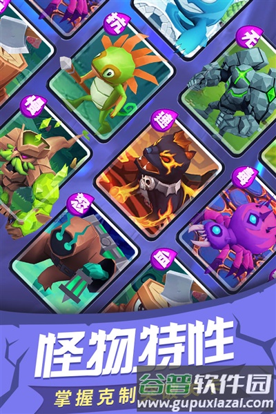 塔塔帝国华为客户端截图2