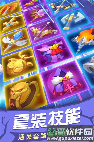 塔塔帝国华为客户端截图3
