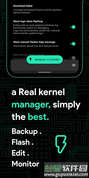 FK内核管理器高级版截图3