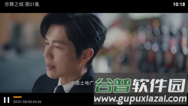 完美TV最新版截图1