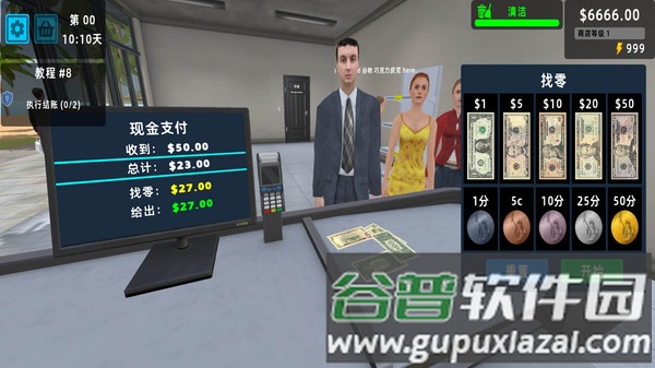 迷你超市3D截图2