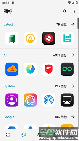 iPear图标包安卓版截图2