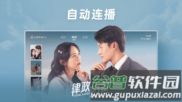快手车机版安装包官方正版截图2