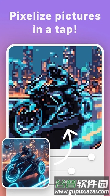 PixelMe高级版截图5