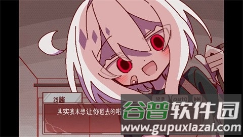 29屋的捕食者手机版截图1