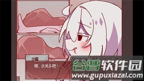 29屋的捕食者手机版截图2